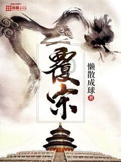农场出逃大作战4