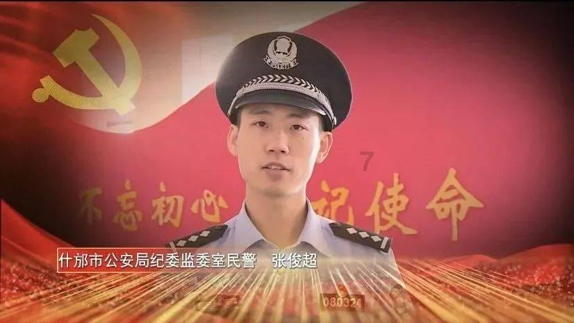 迷你忍者